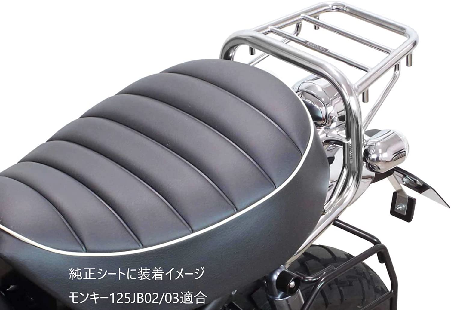 ホンダ モンキー125 純正 リアフェンダー リアウインカー テールランプ 