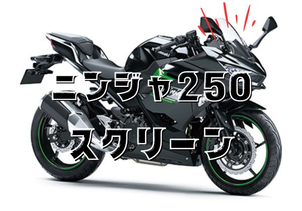 ヨシムラ フェンダーレス ニンジャ EX250P Ninja EX400G