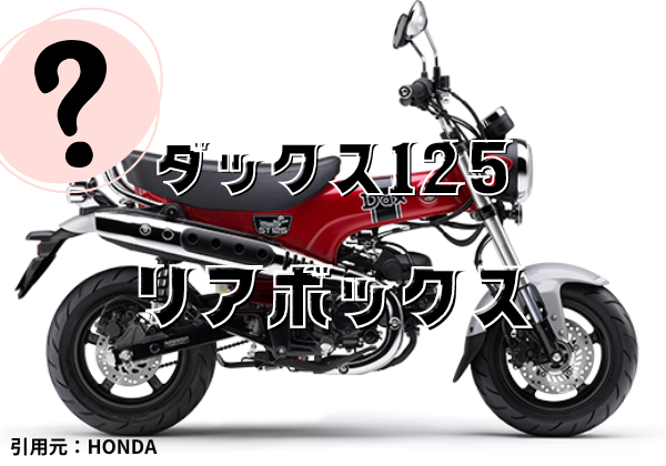 新品】SILVER 奥ゆかしく バイク用リアボックス 65L 防水 アルミ製